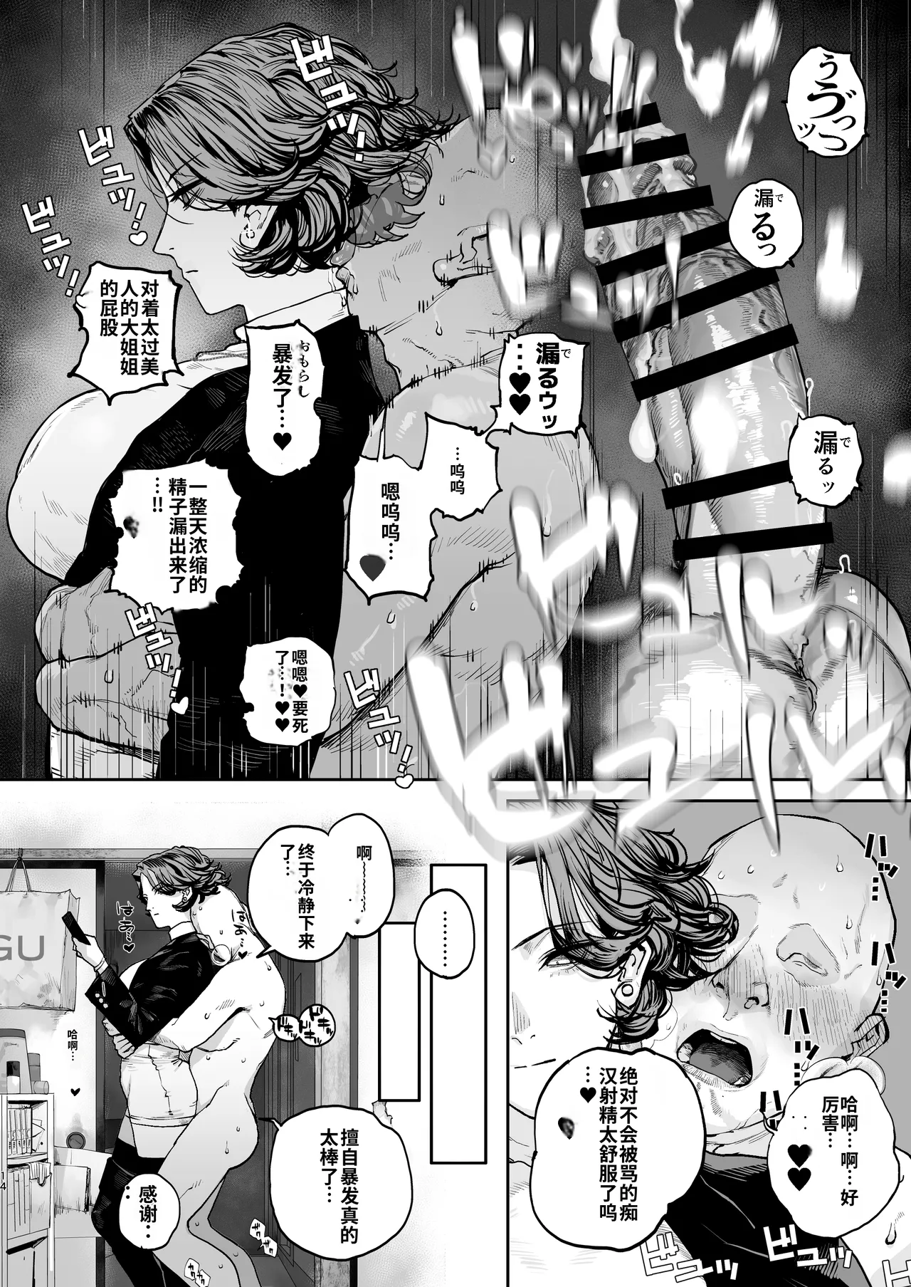 หน้า 13