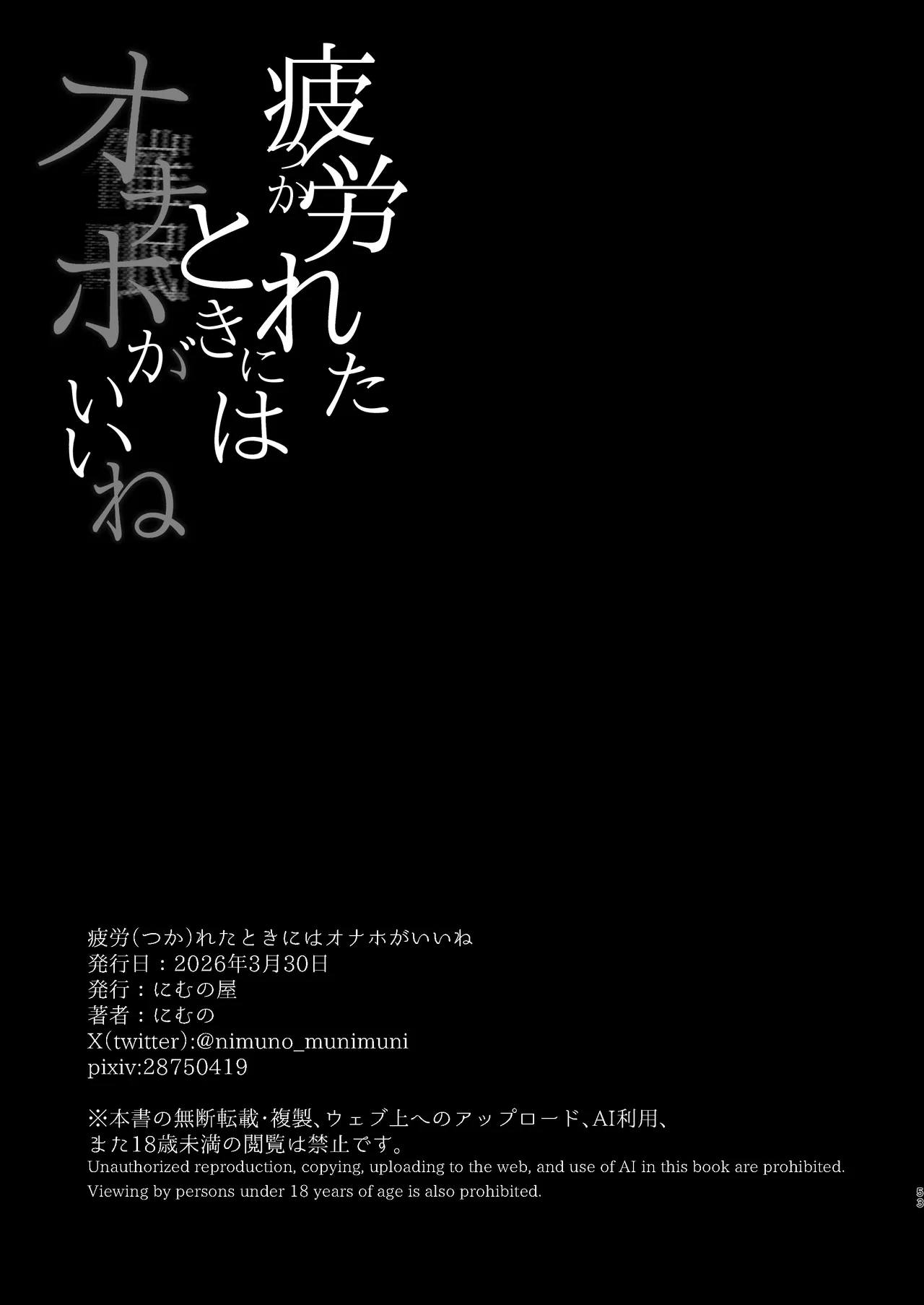 หน้า 52