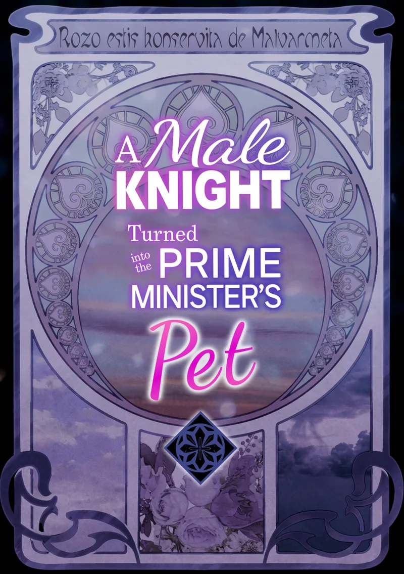 [TINGA (Kochinko)] Otoko Kishi datta kedo Oni no Saishou no Aigan Pet ni Narimashita | A Male Knight Turned Into the Prime Minster's Pet [English]
