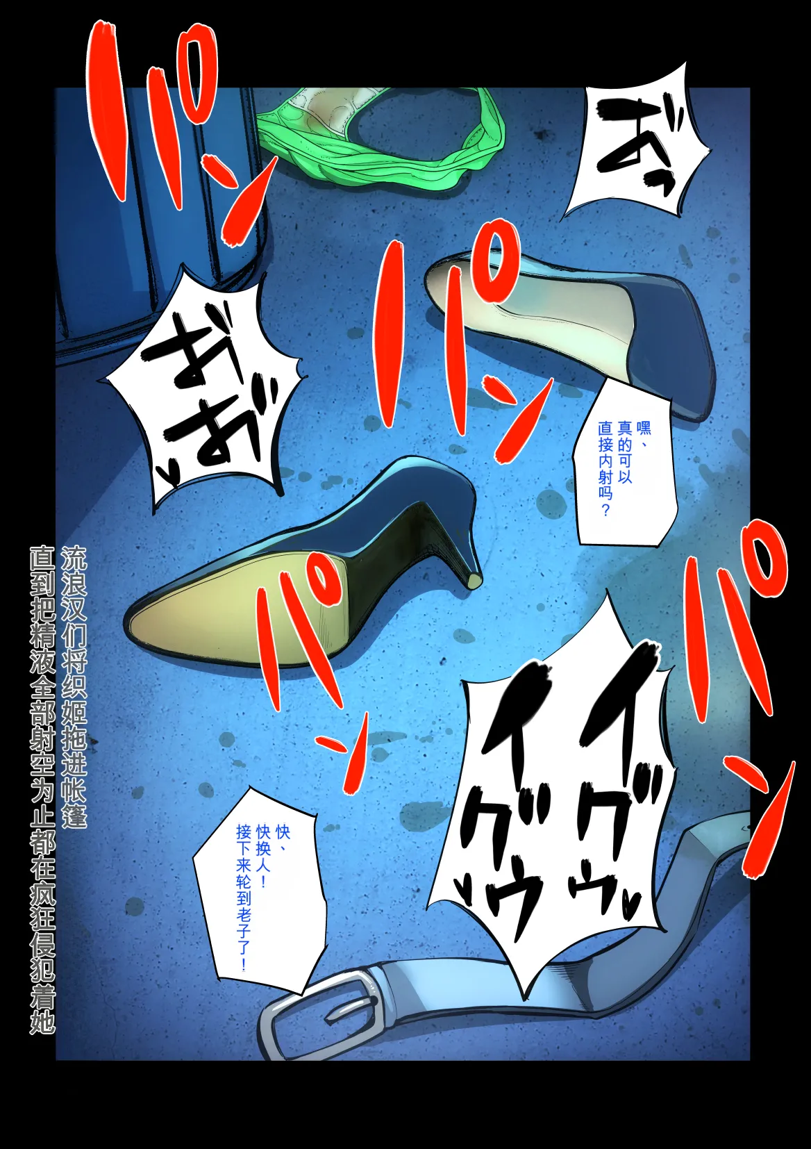 หน้า 12