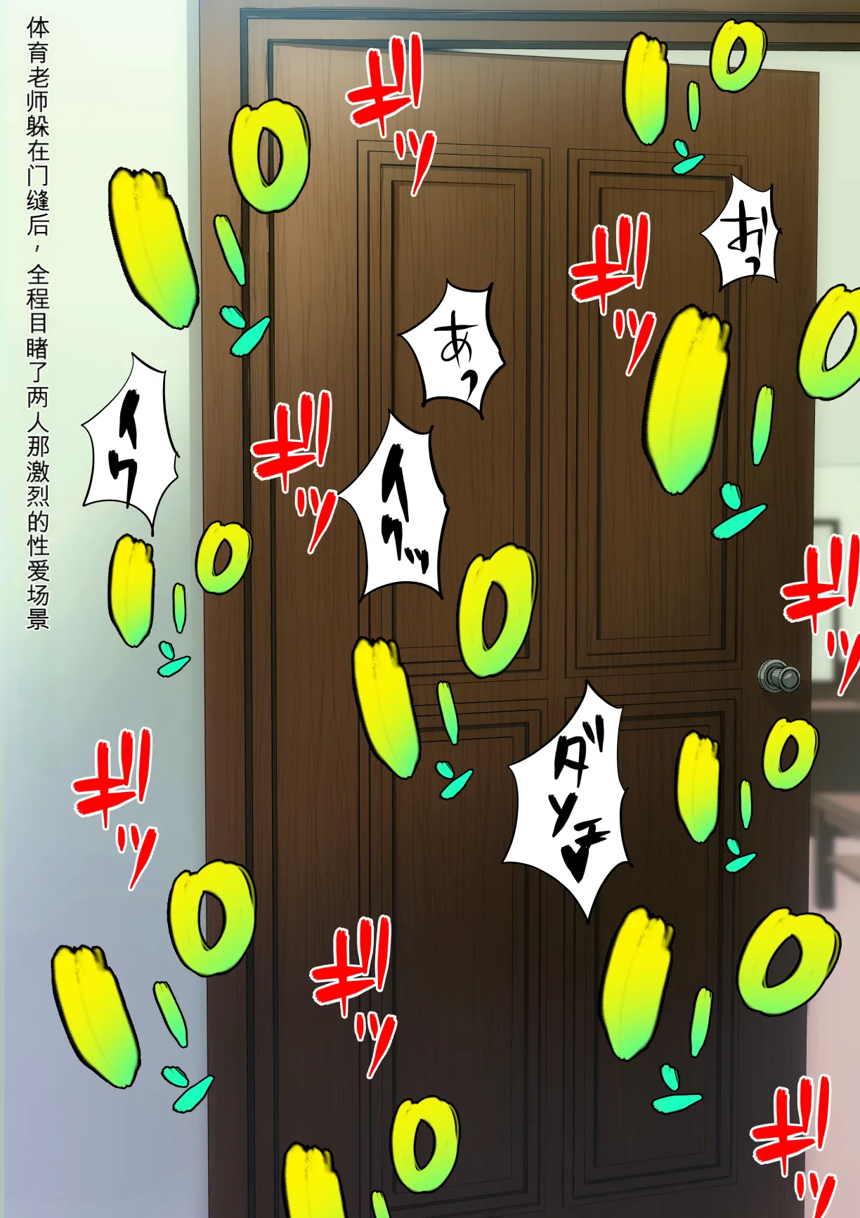หน้า 53