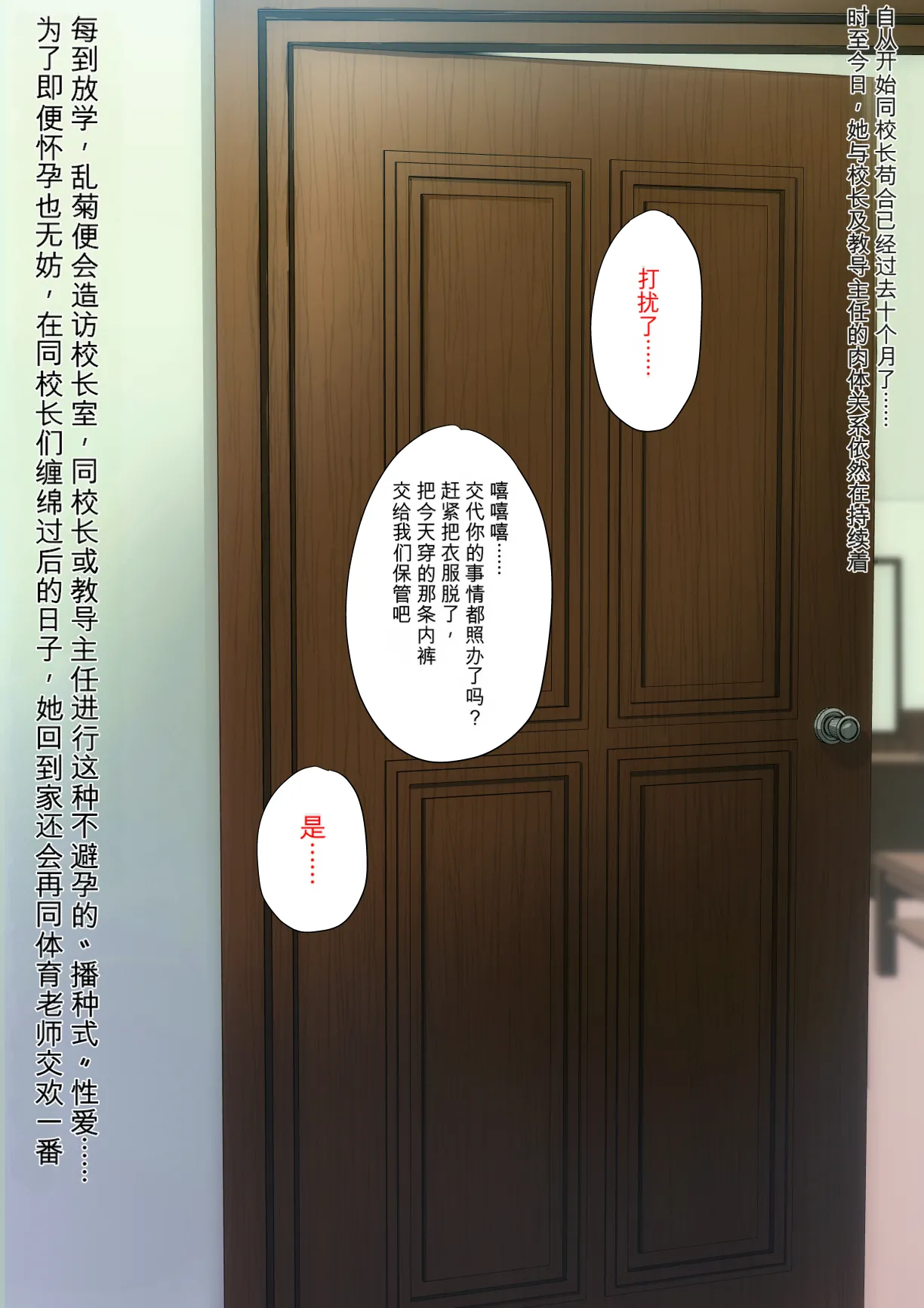 หน้า 54