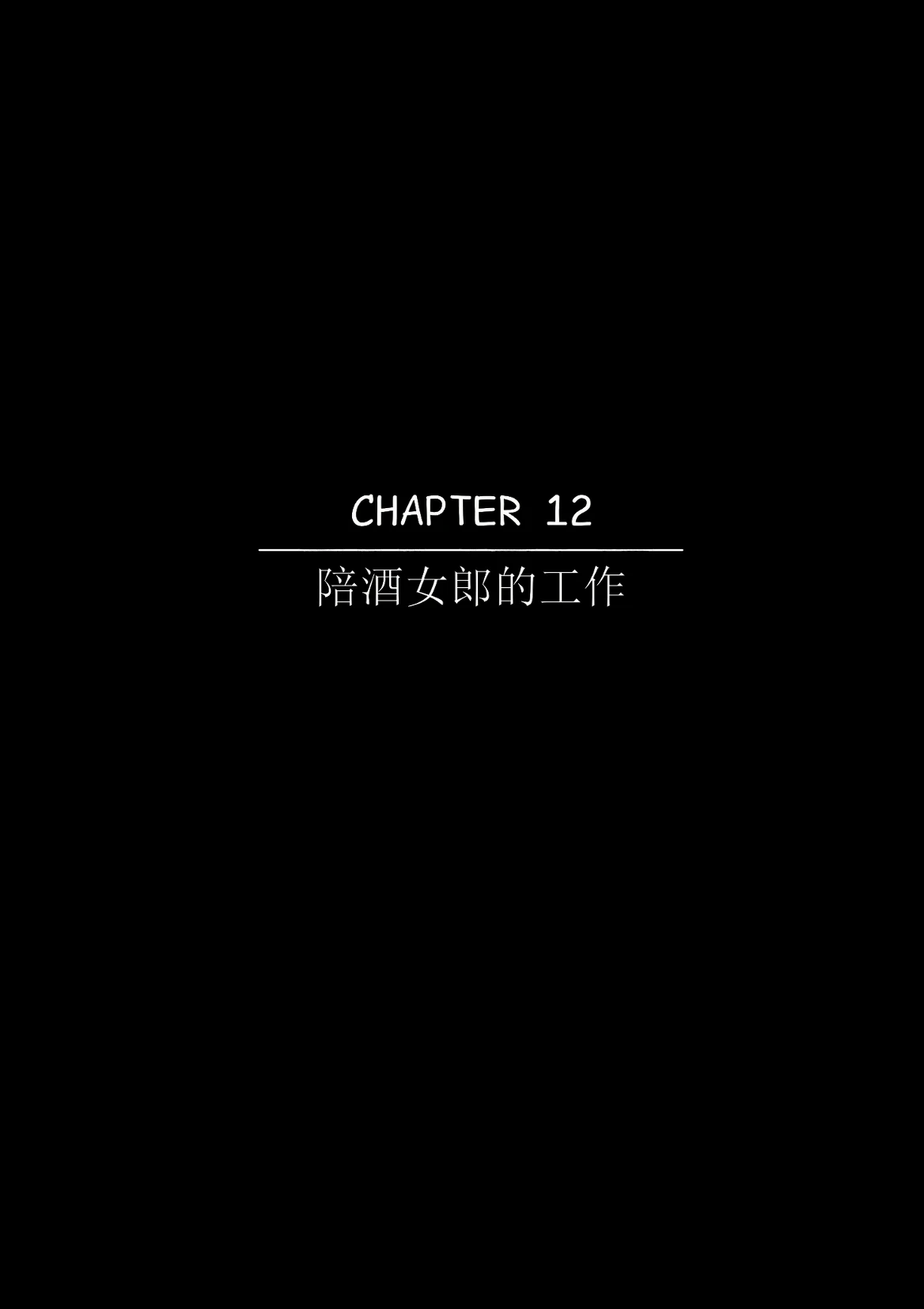 หน้า 111