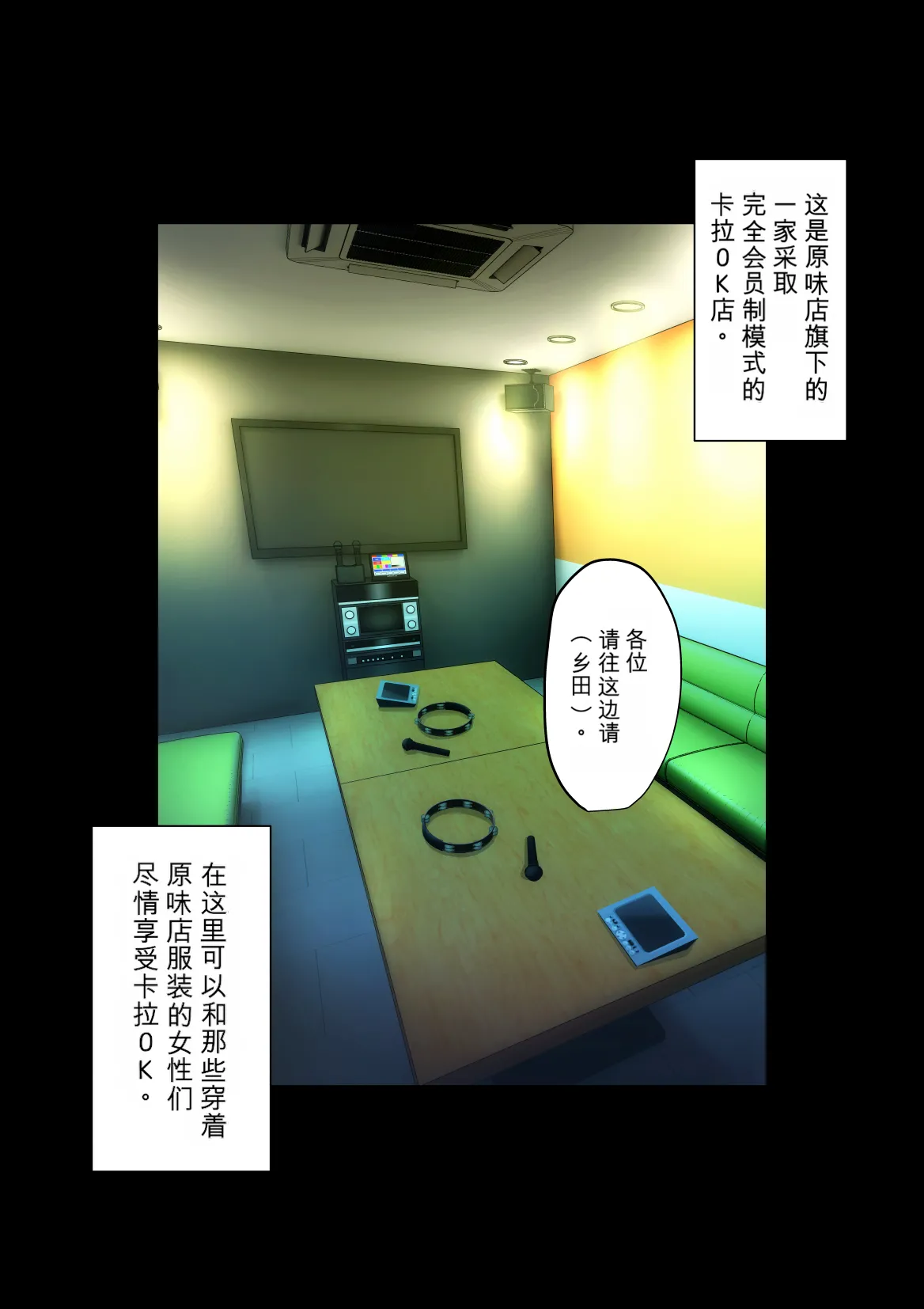 หน้า 113