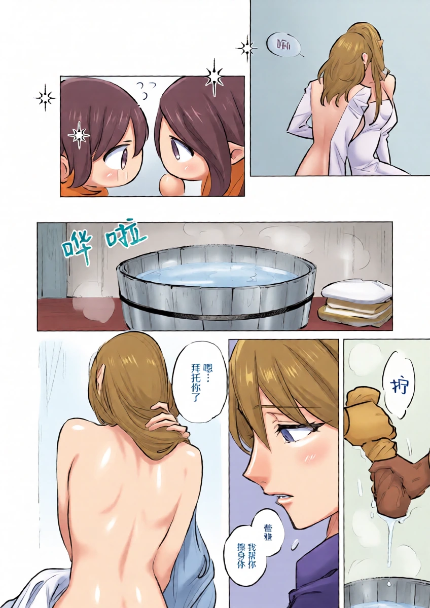 หน้า 16