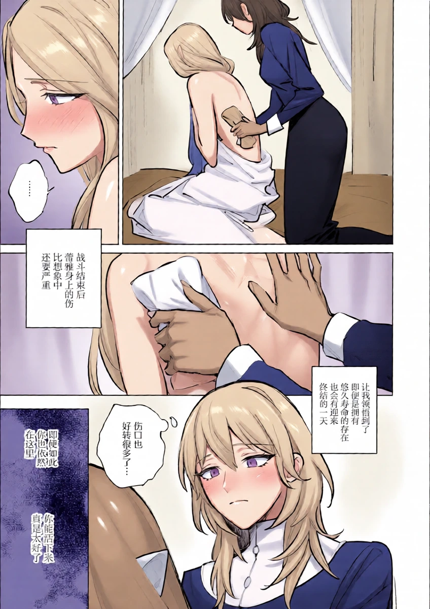 หน้า 17