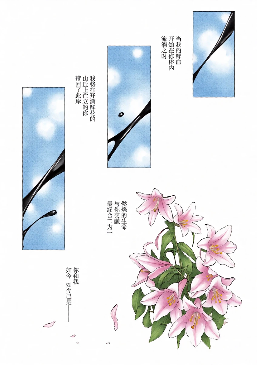 หน้า 35