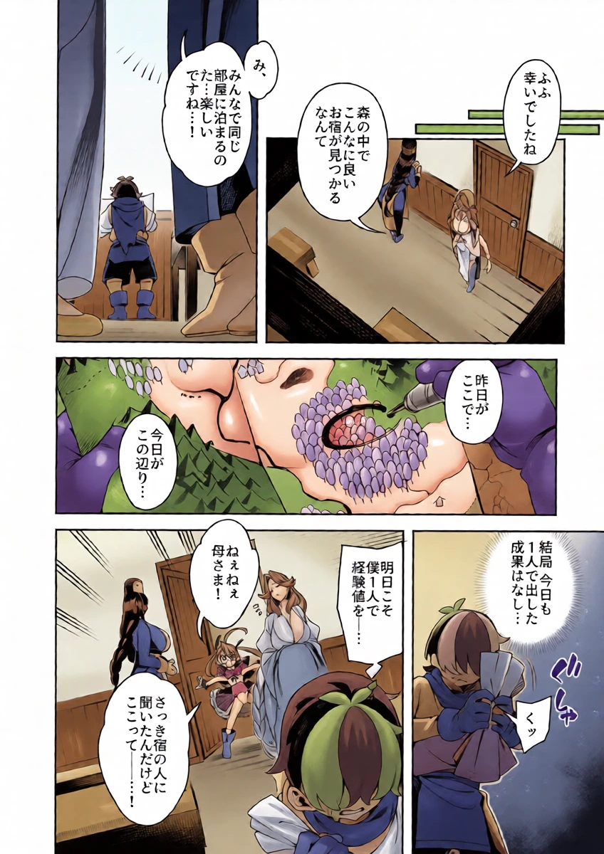 หน้า 11