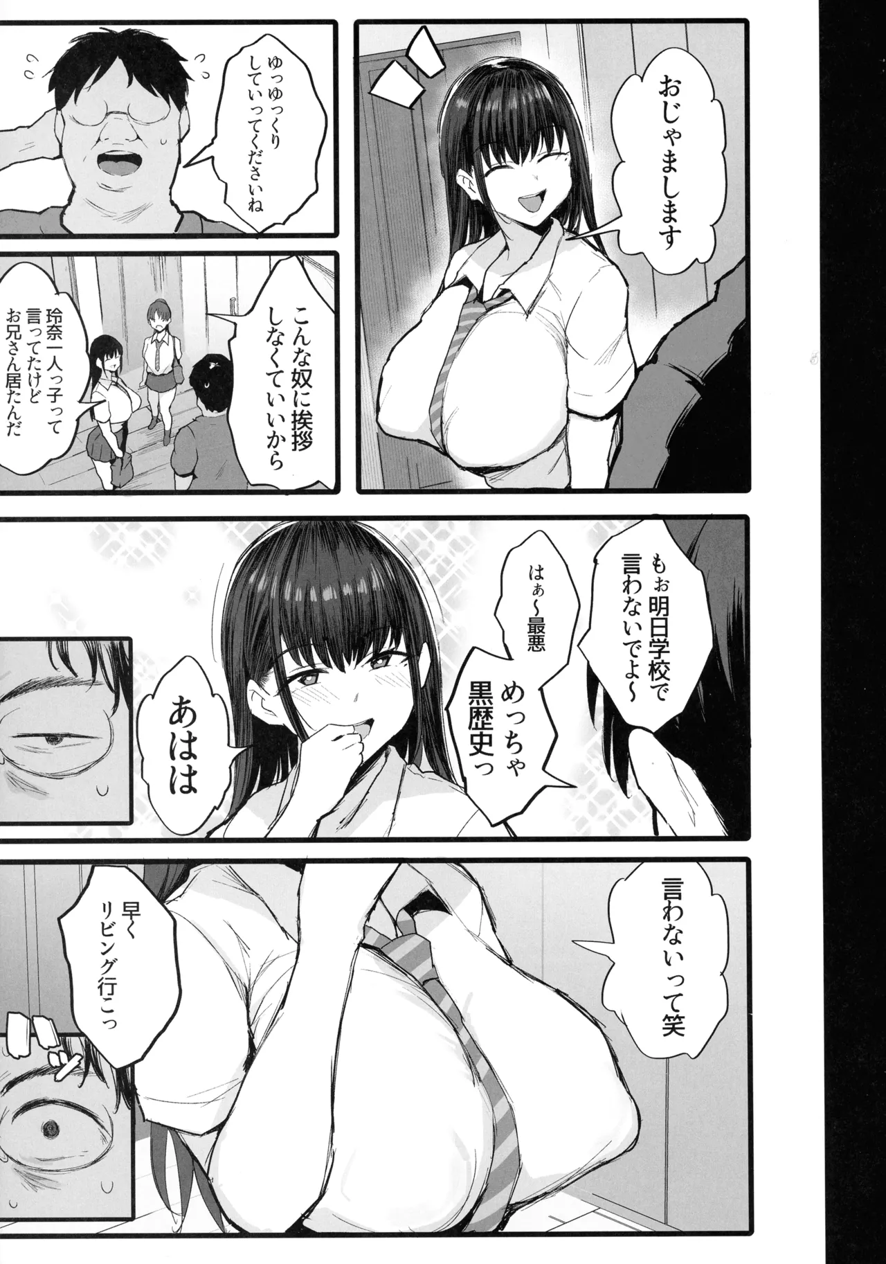 หน้า 7
