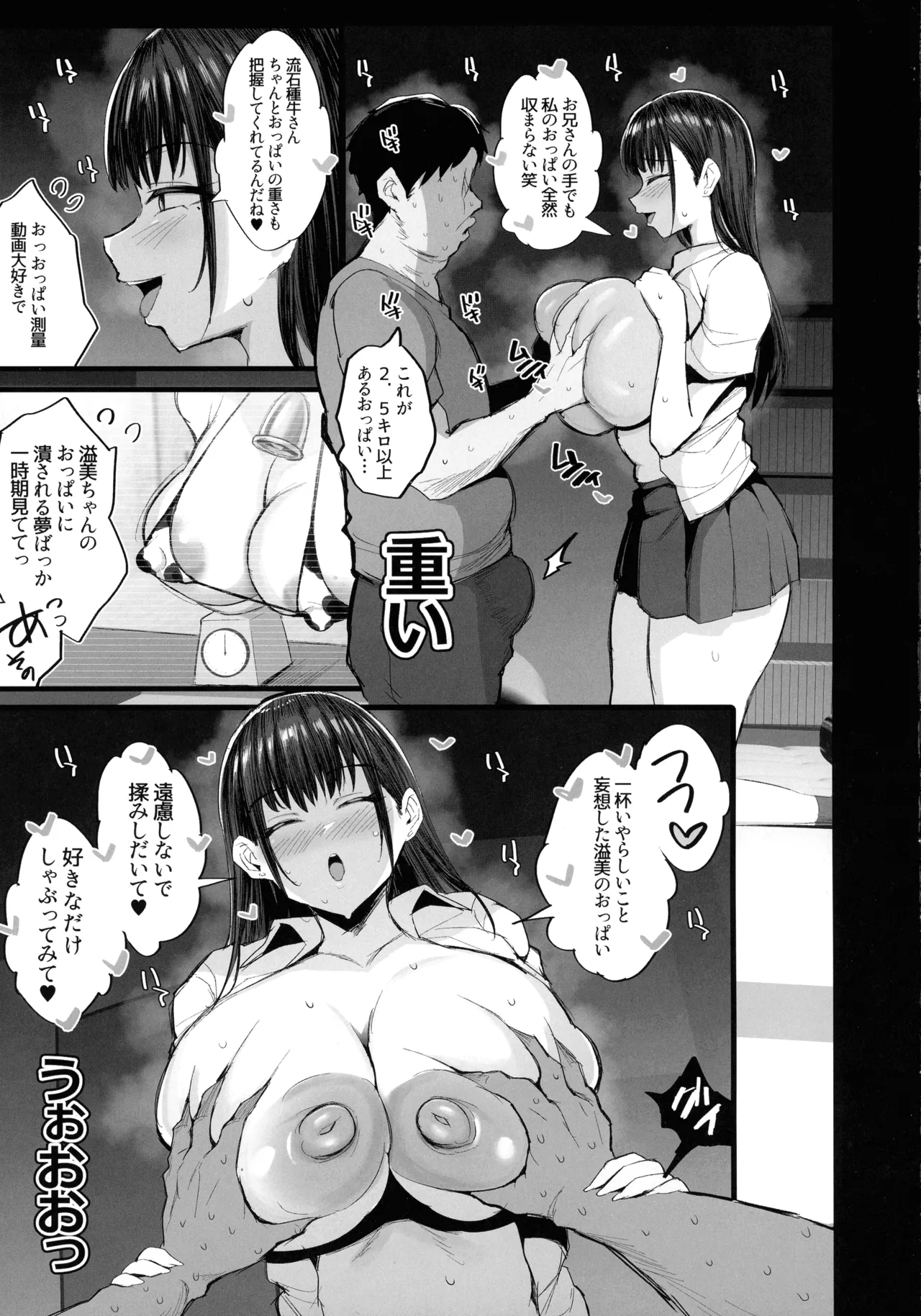หน้า 13
