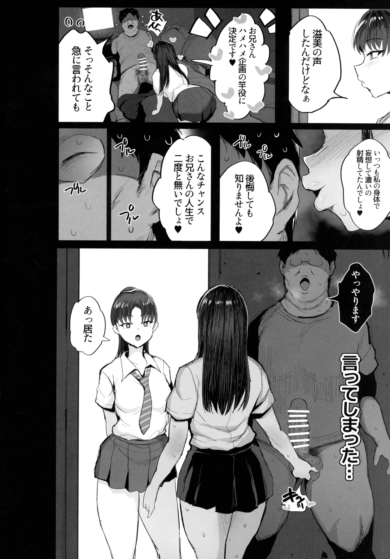 หน้า 26