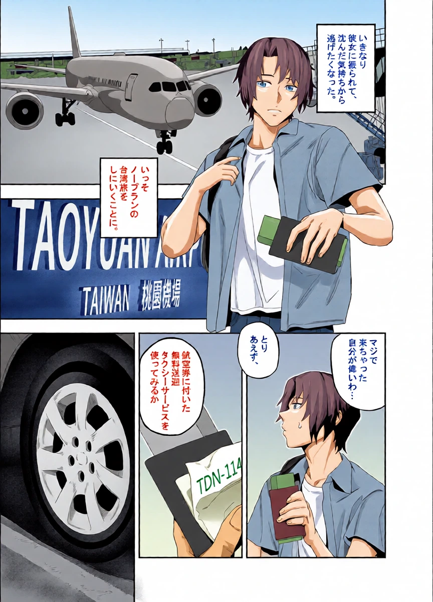 หน้า 4