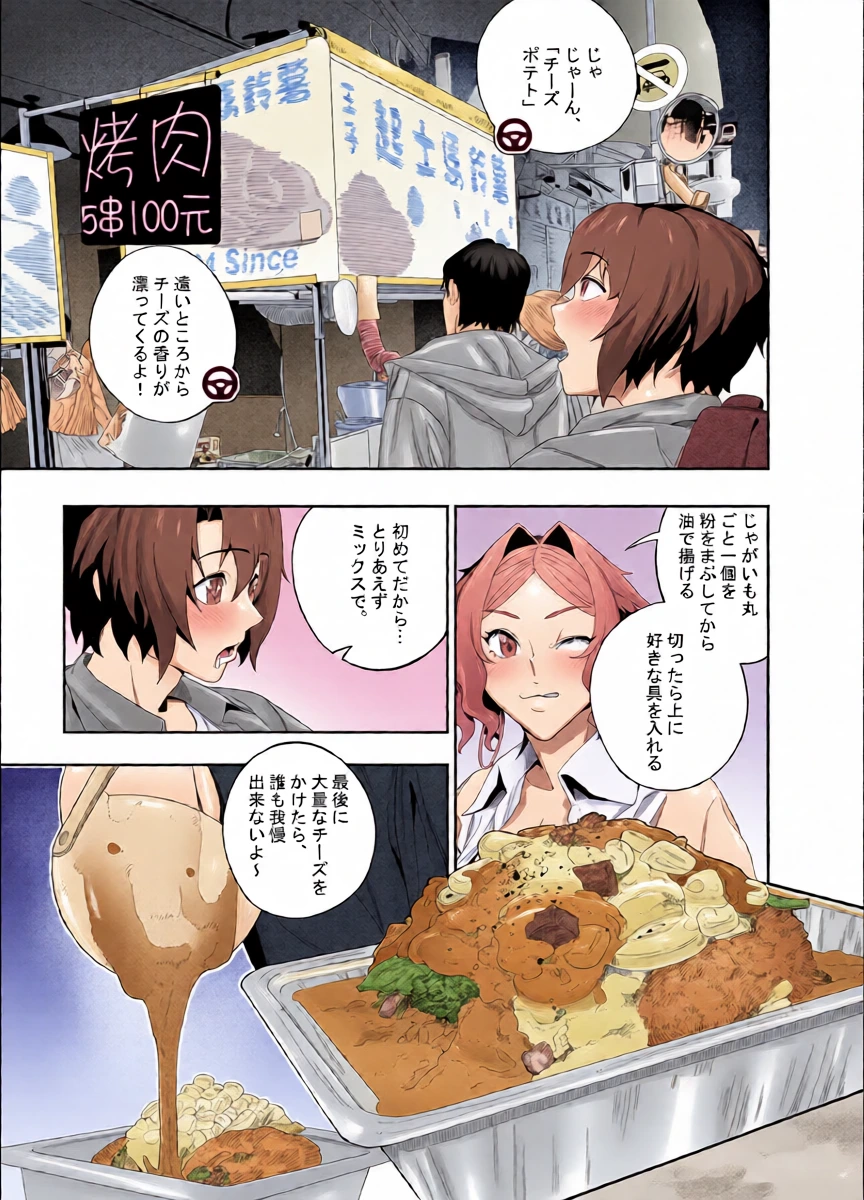 หน้า 14