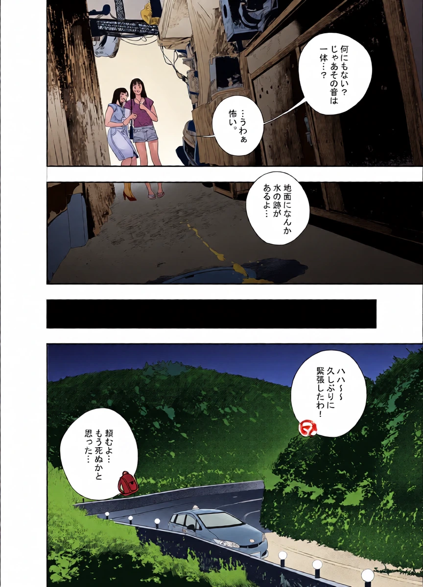 หน้า 25