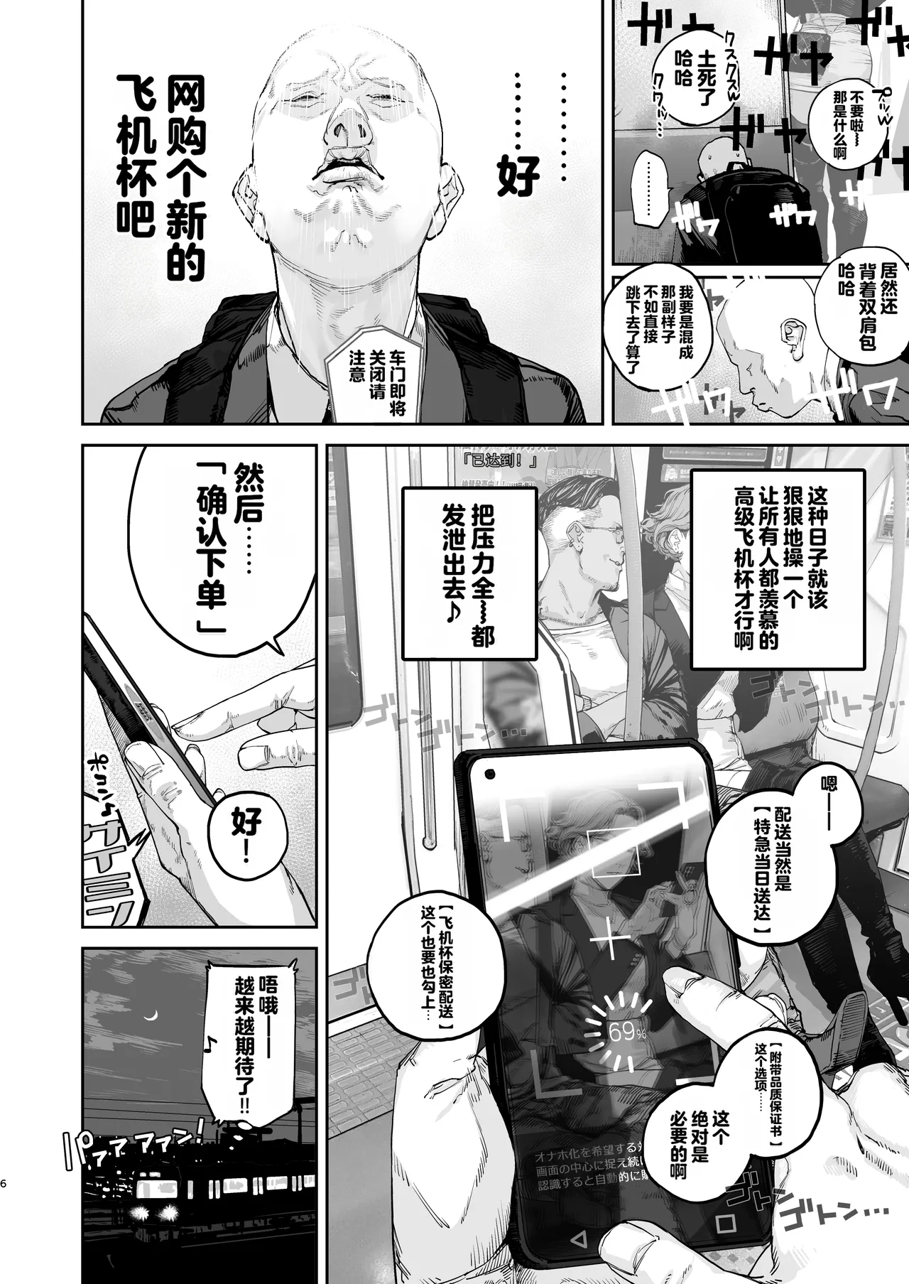 หน้า 5