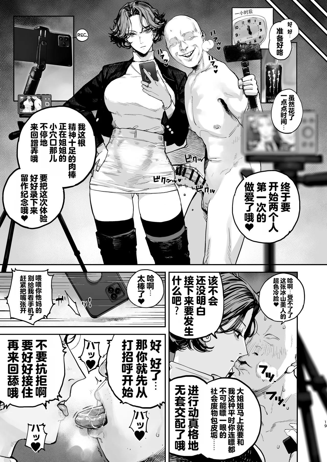 หน้า 18