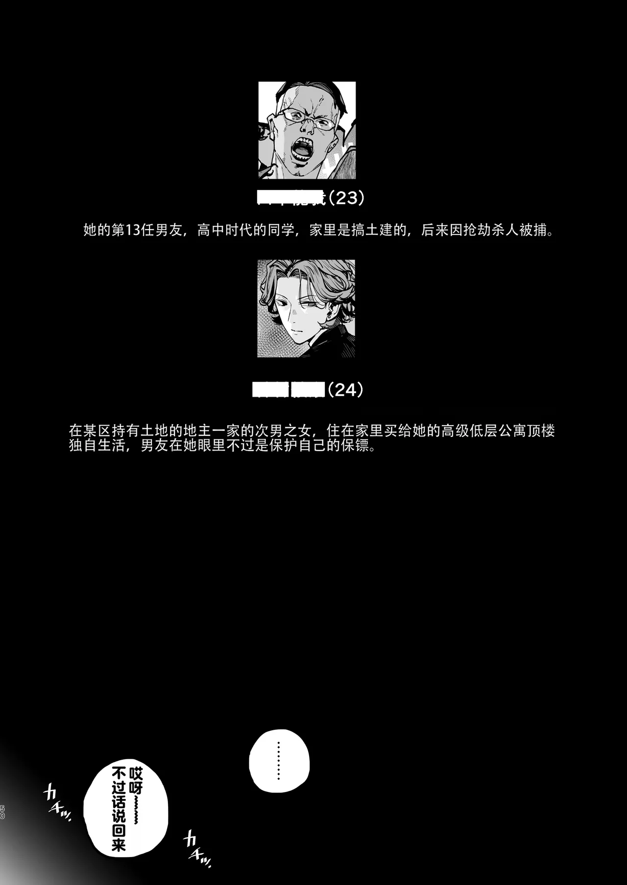 หน้า 49