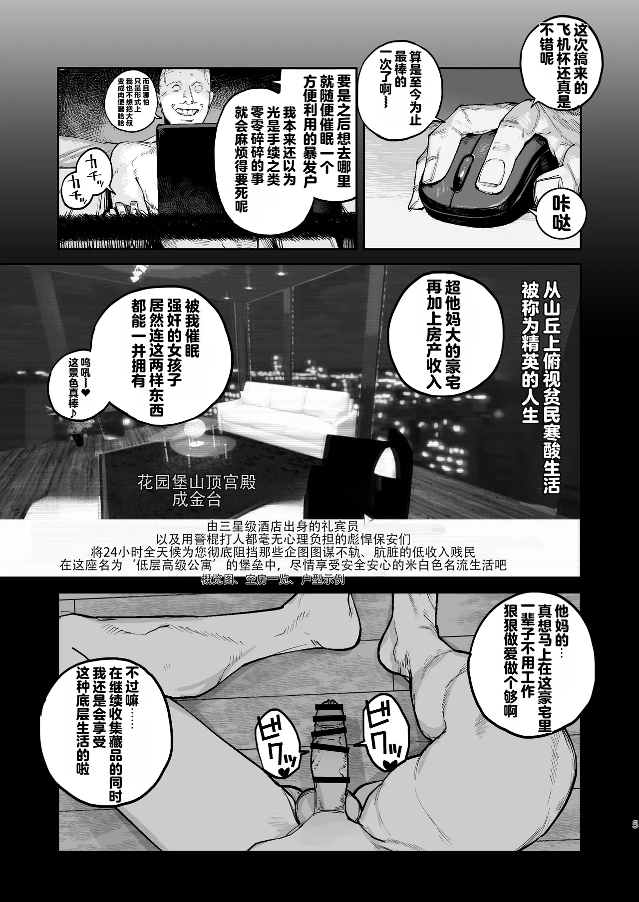 หน้า 50