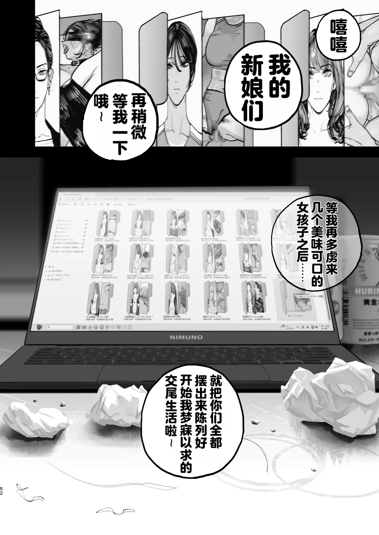 หน้า 51