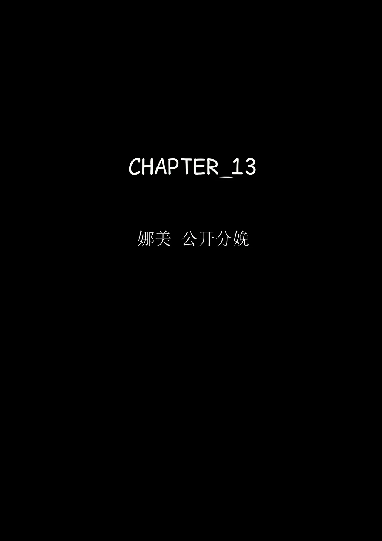 หน้า 77