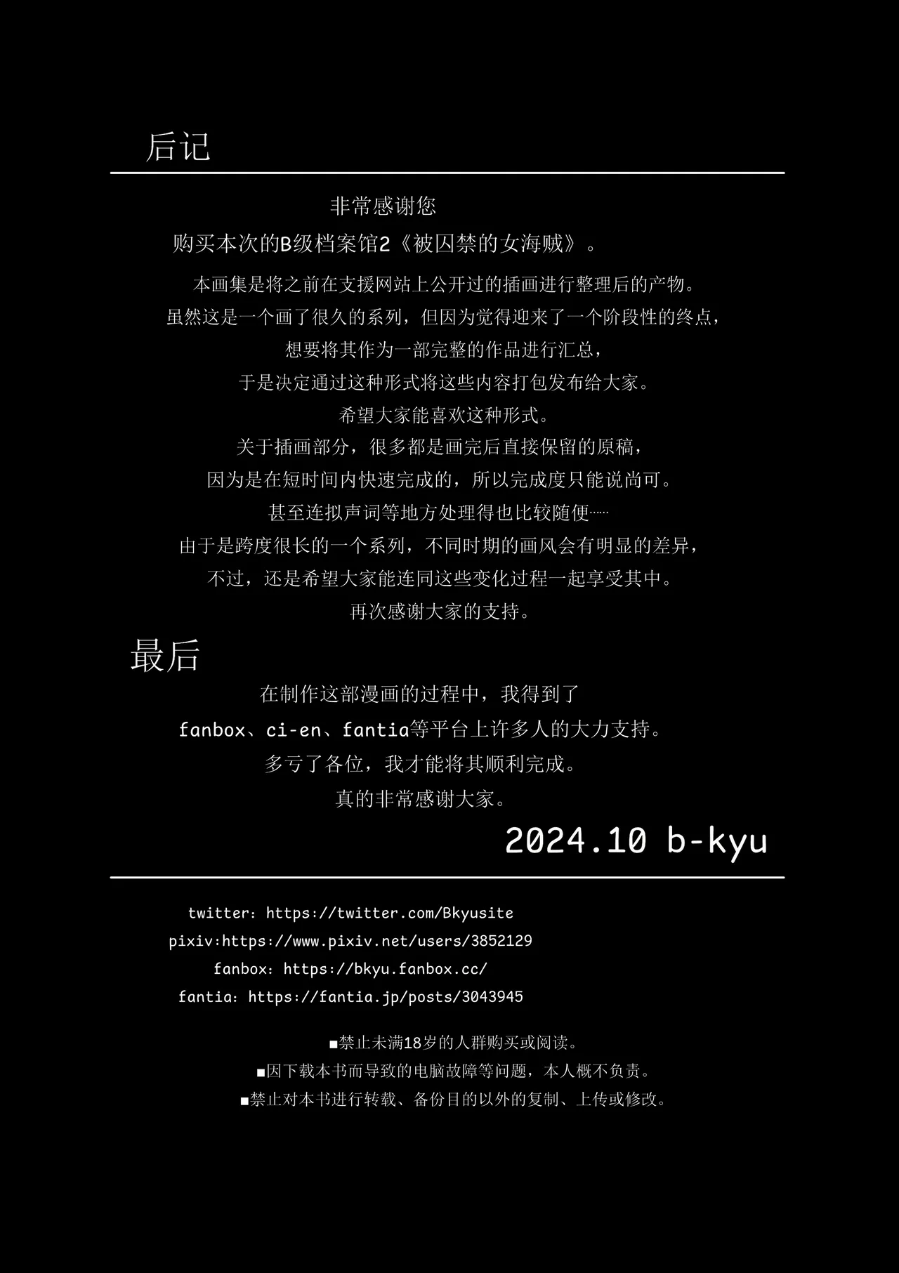 หน้า 94
