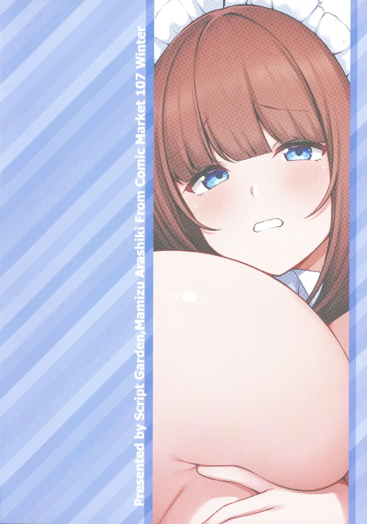 (C107) [Script Garden (Arashiki Mamizu)] Oshiego Maid no Renai Jijou