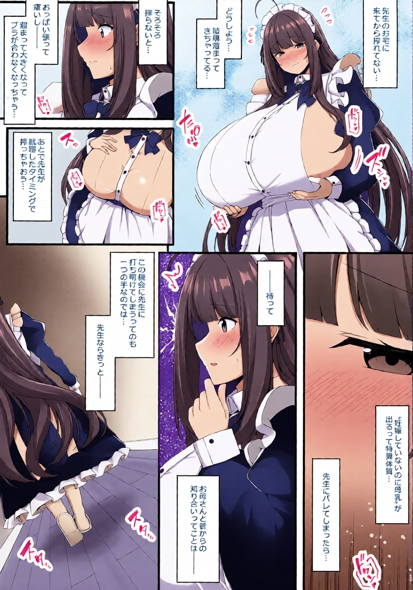 หน้า 13