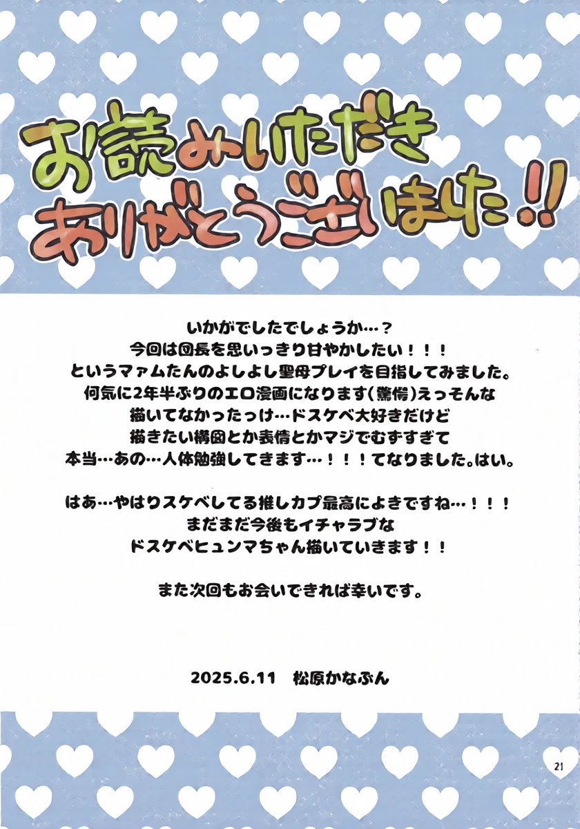 หน้า 21