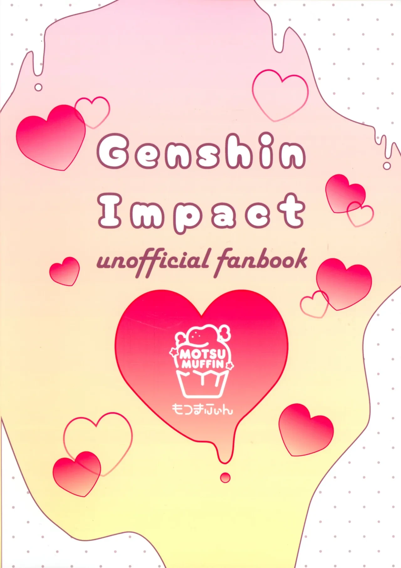 (C107) [Motsumuffin (Sir Loin)] HOT MILK (Genshin Impact)