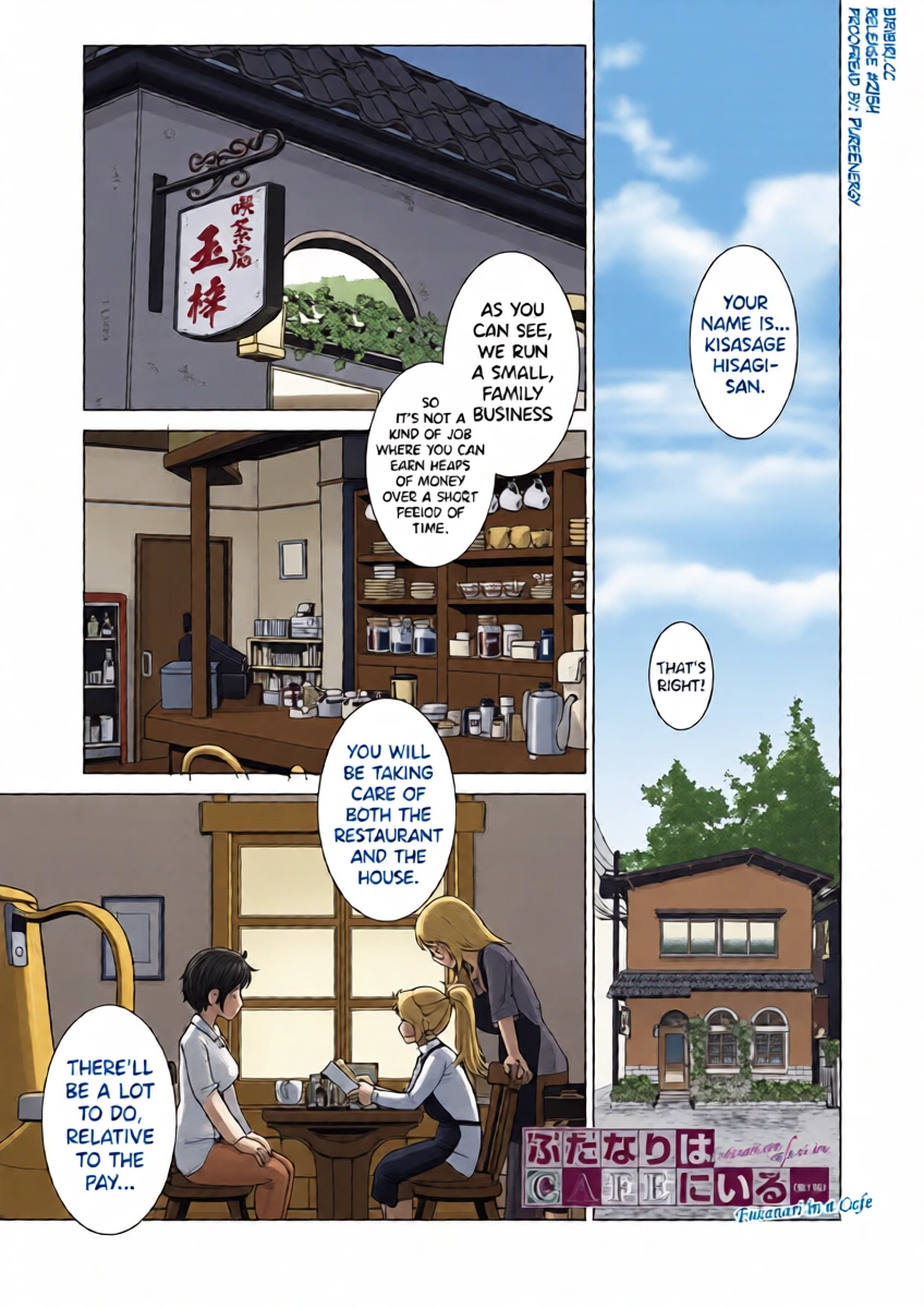 [Kamotama] Futanari Musume wa Yarizakari Ch.1 [English] [biribiri] [Digital]