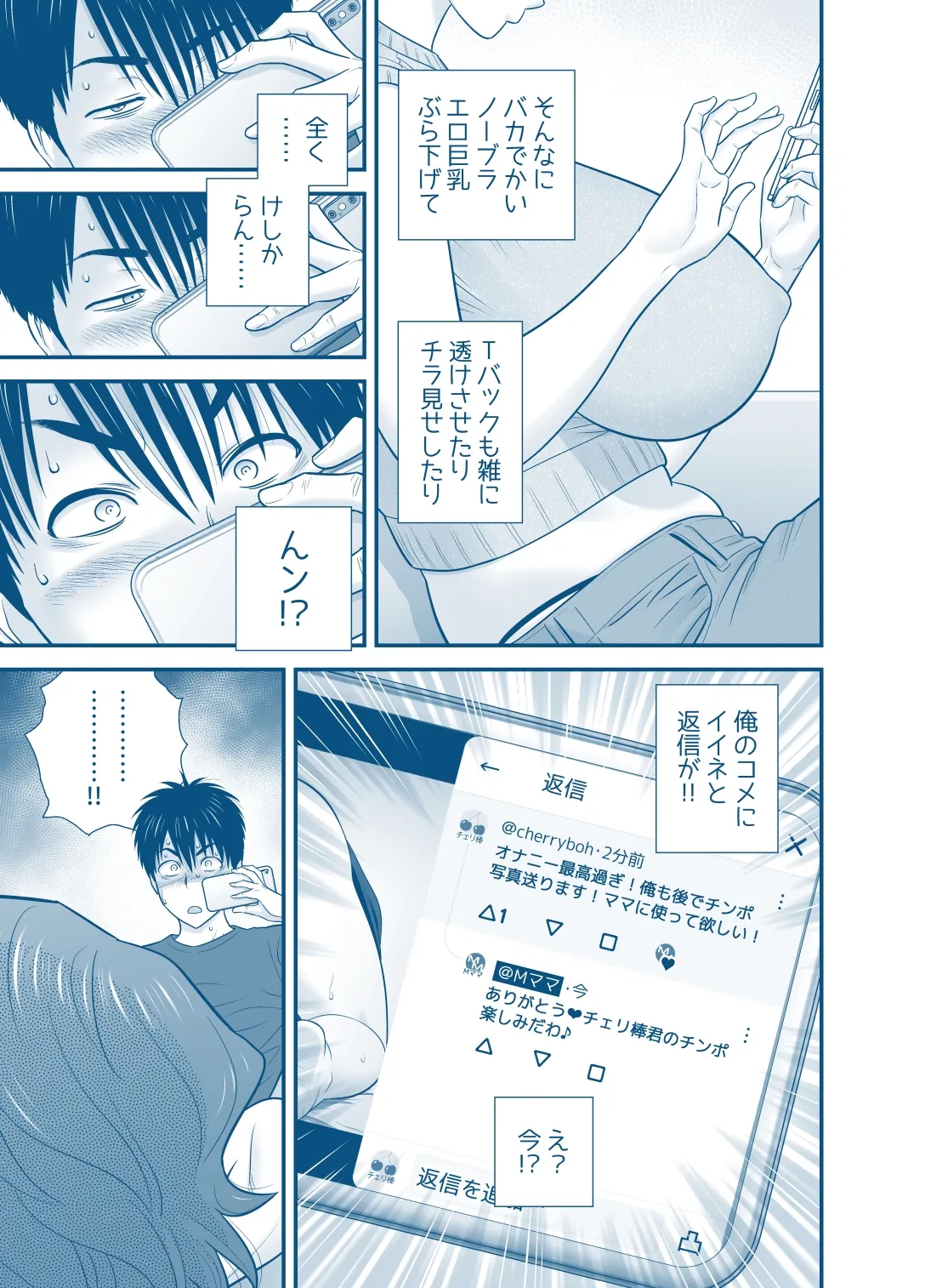 หน้า 35
