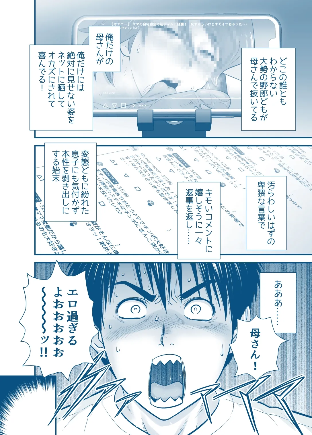 หน้า 40