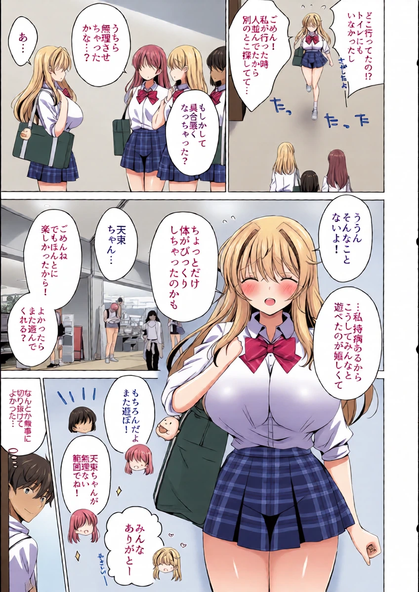 หน้า 11