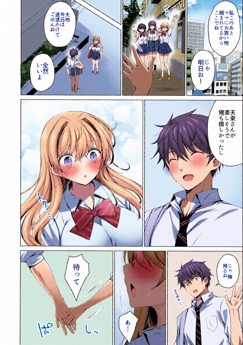 หน้า 12