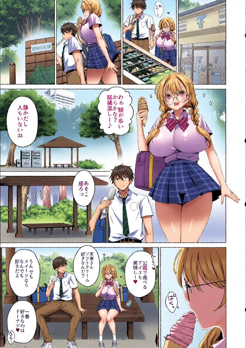 หน้า 11