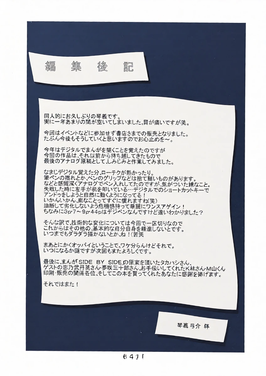 หน้า 49