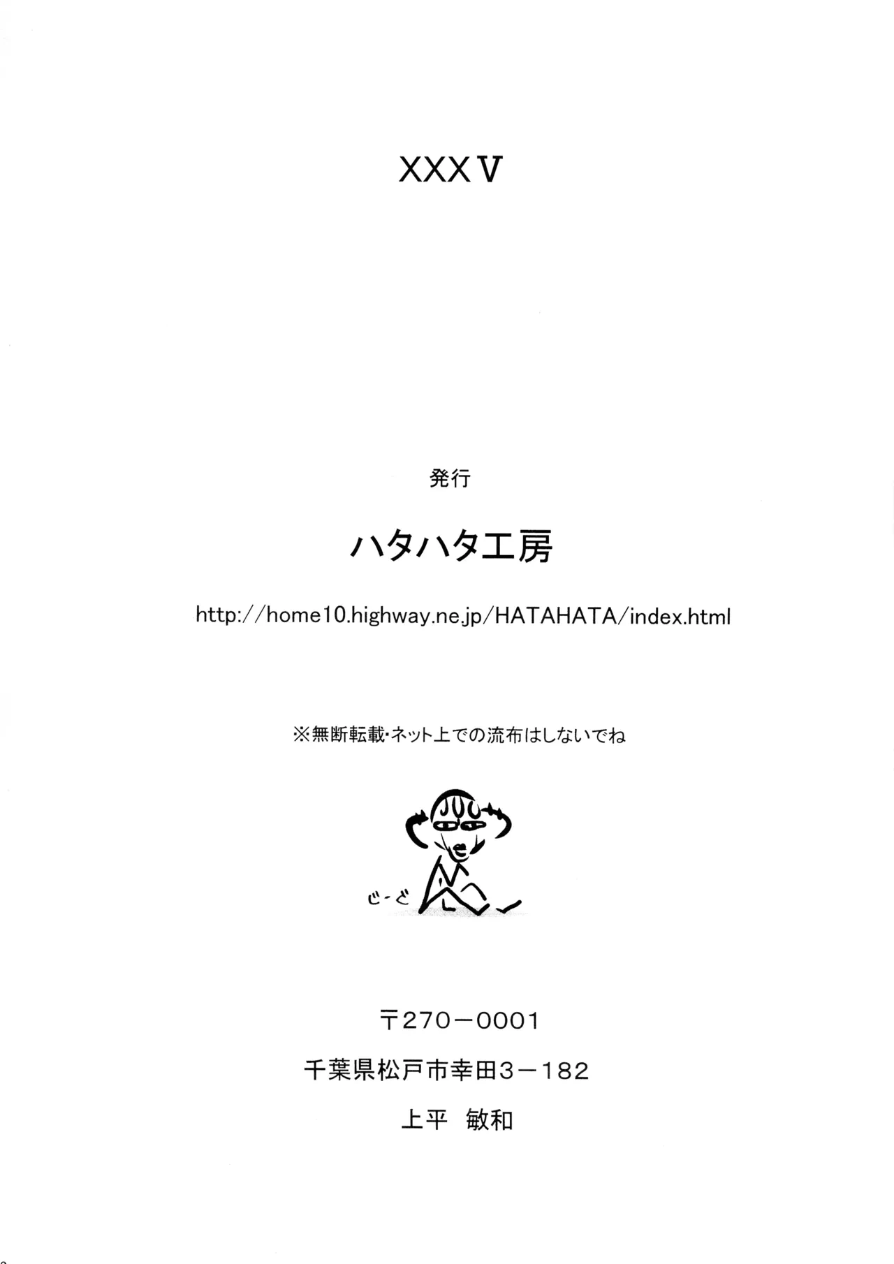 หน้า 50