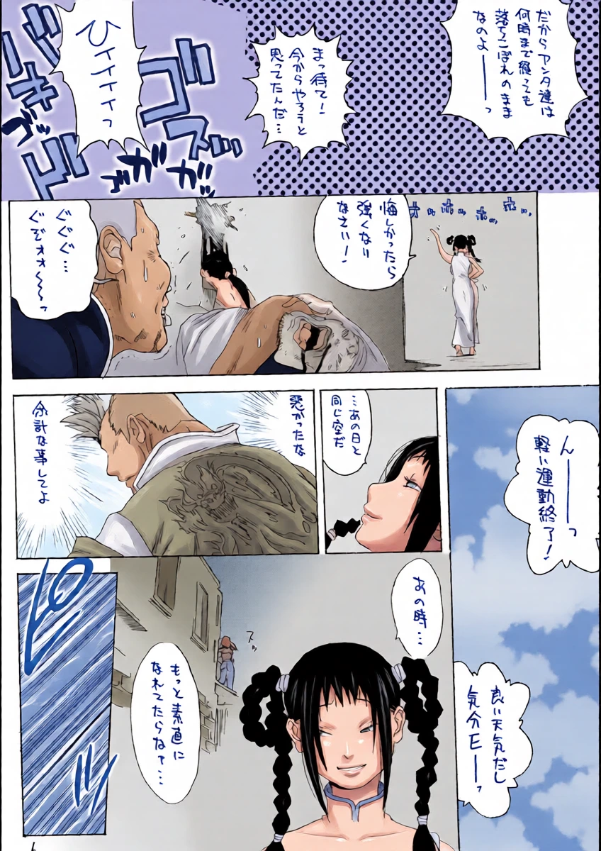 หน้า 6