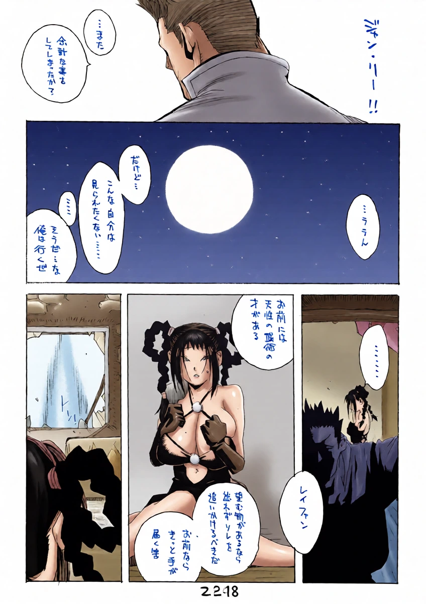 หน้า 28