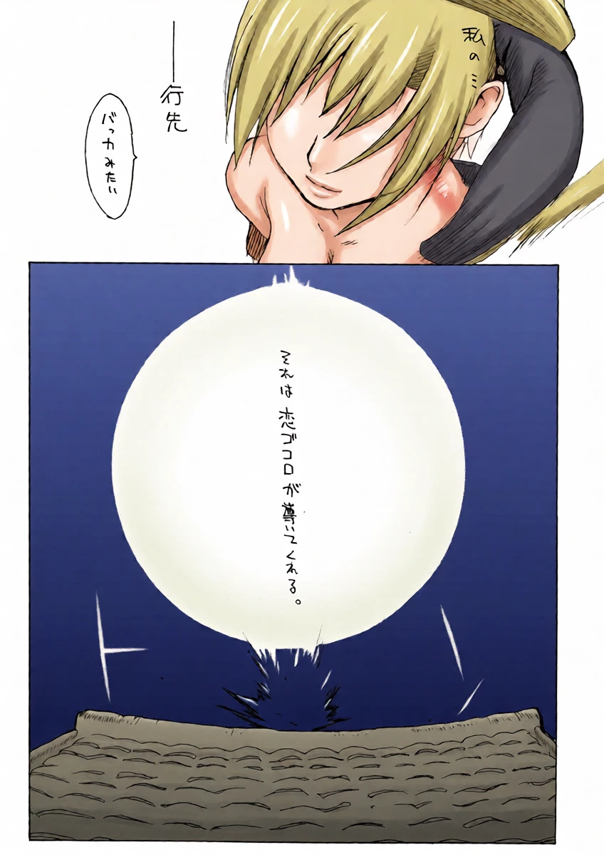 หน้า 30