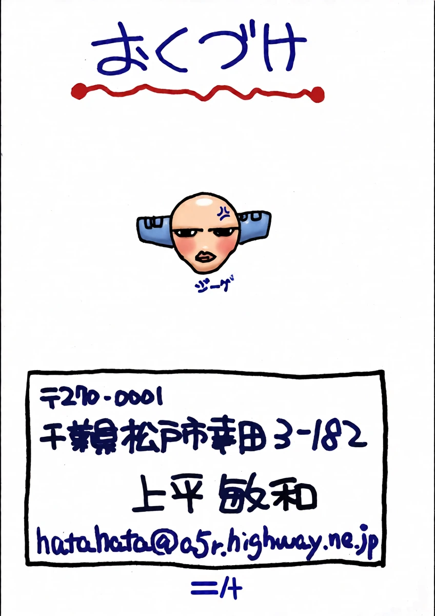 หน้า 24