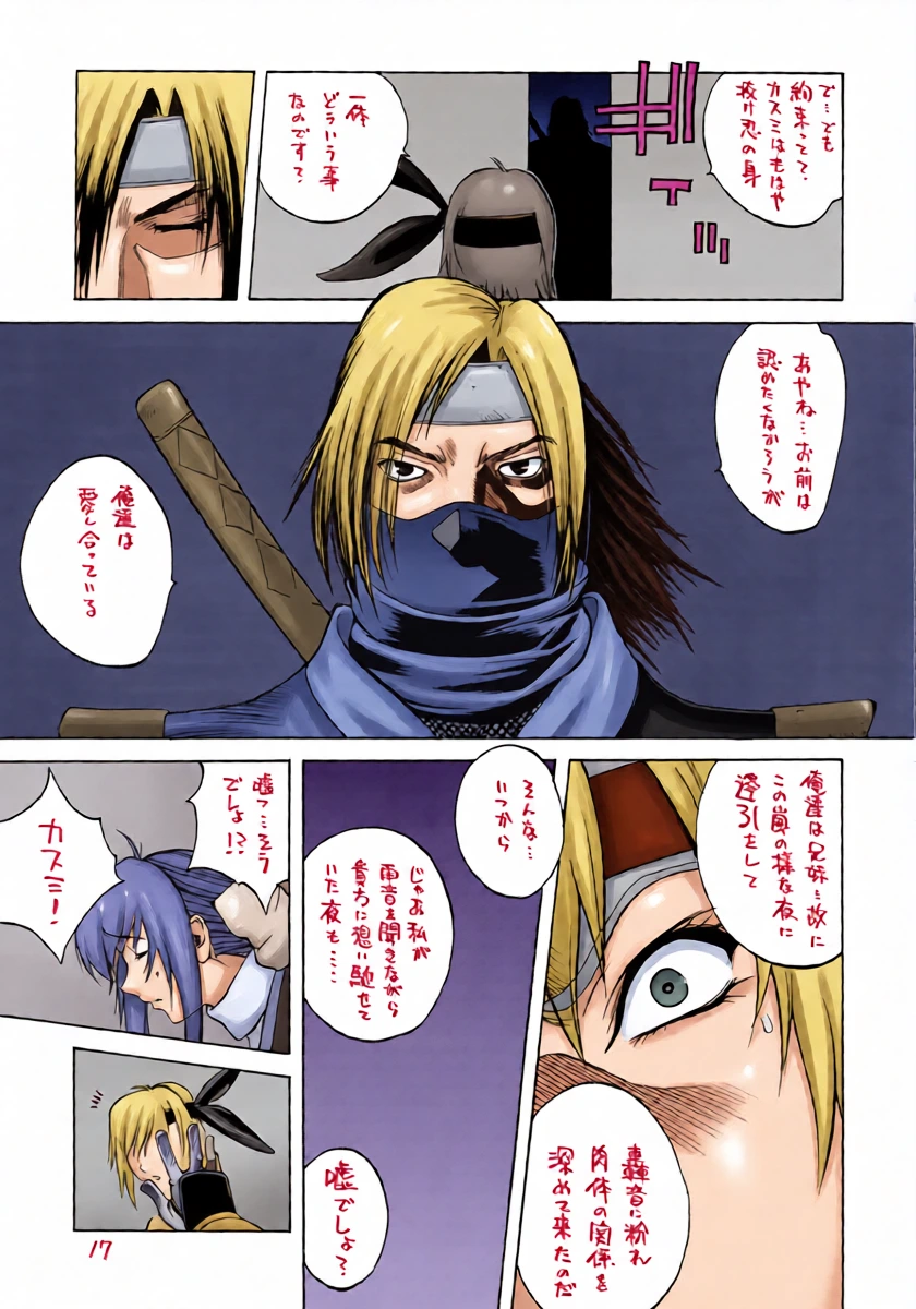 หน้า 16