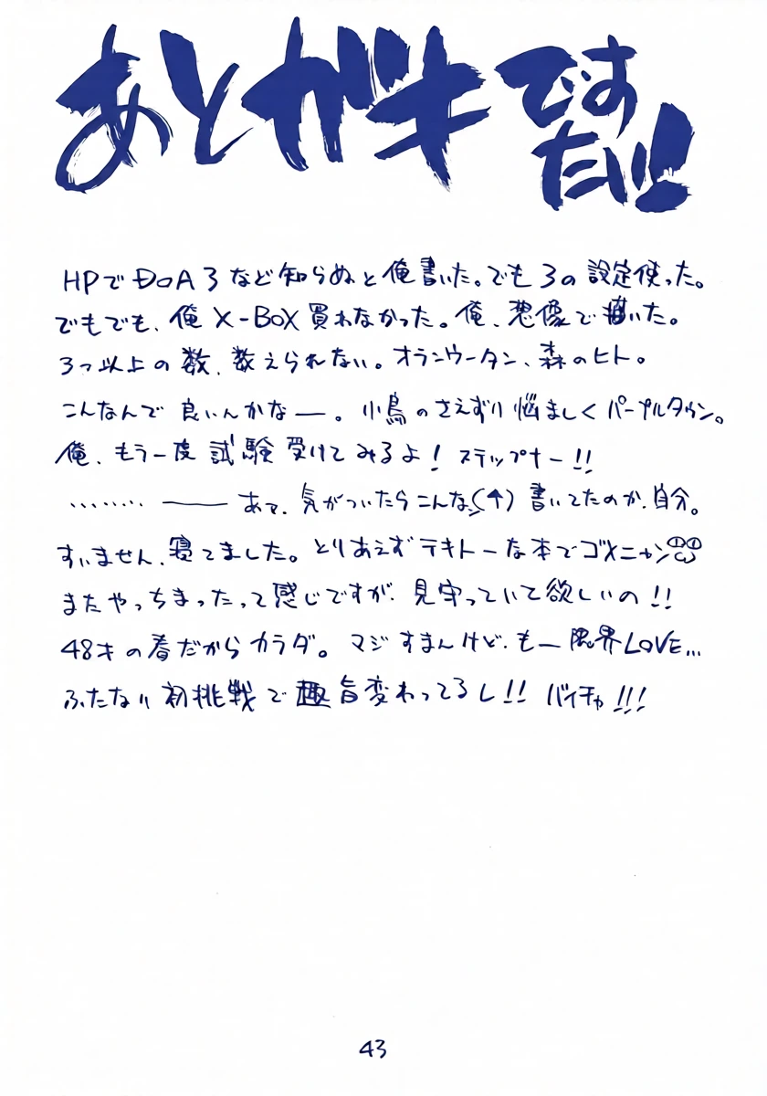 หน้า 42