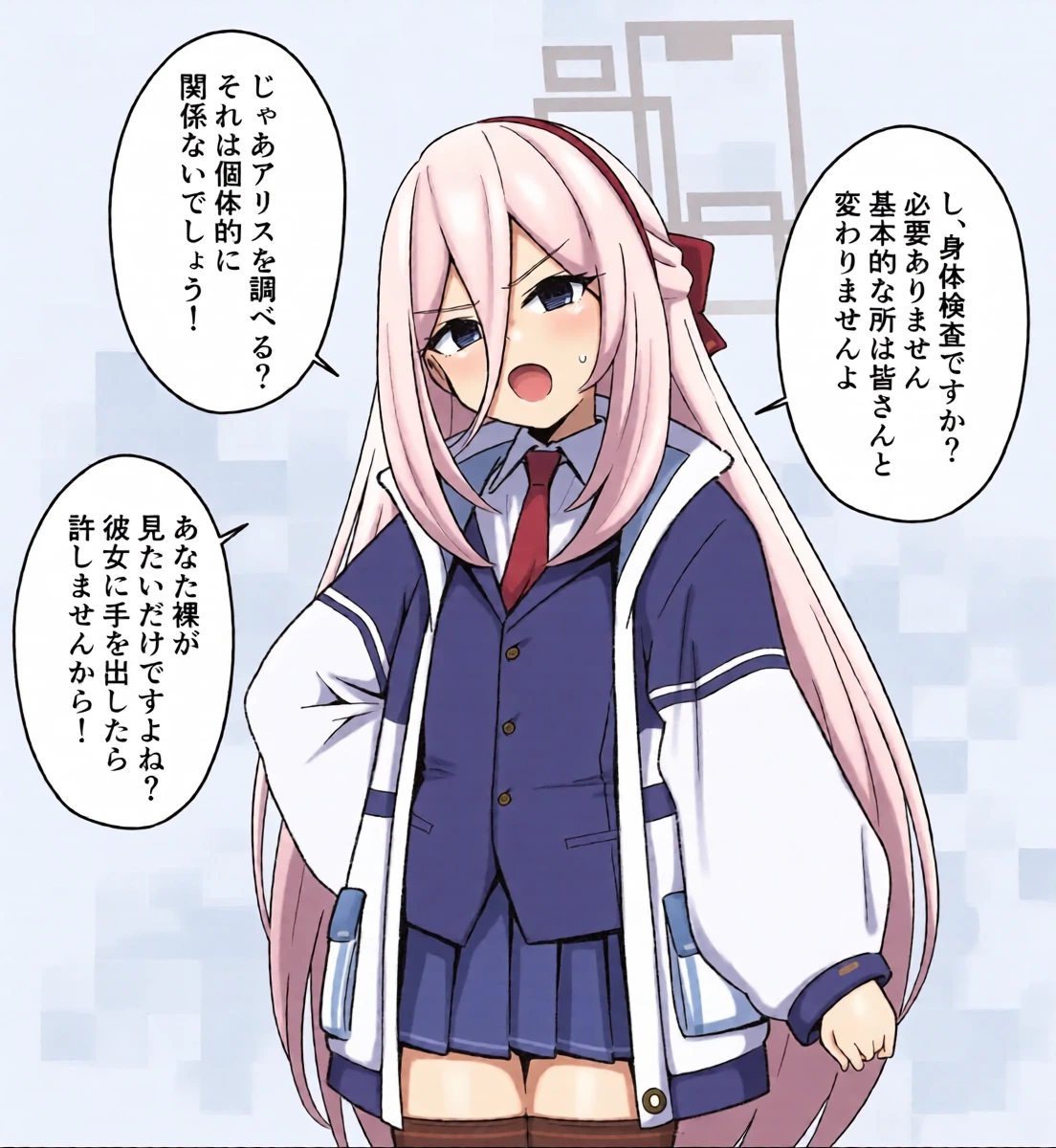 [Hachimitsu Cute] Kei (Blue Archive)