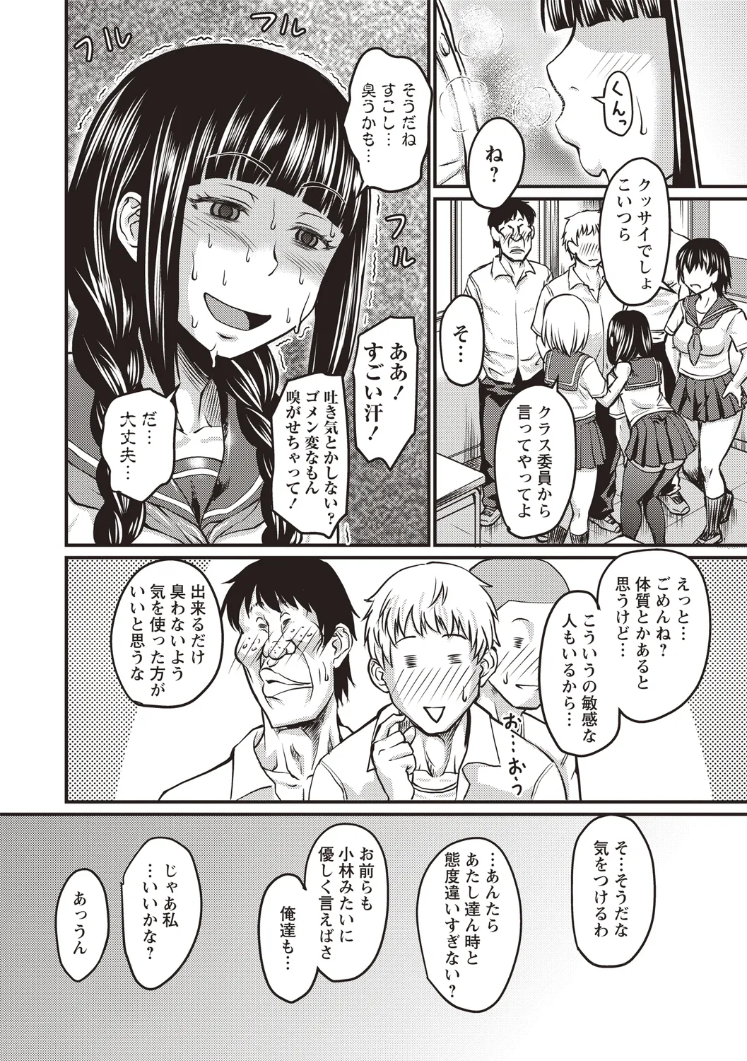 หน้า 52