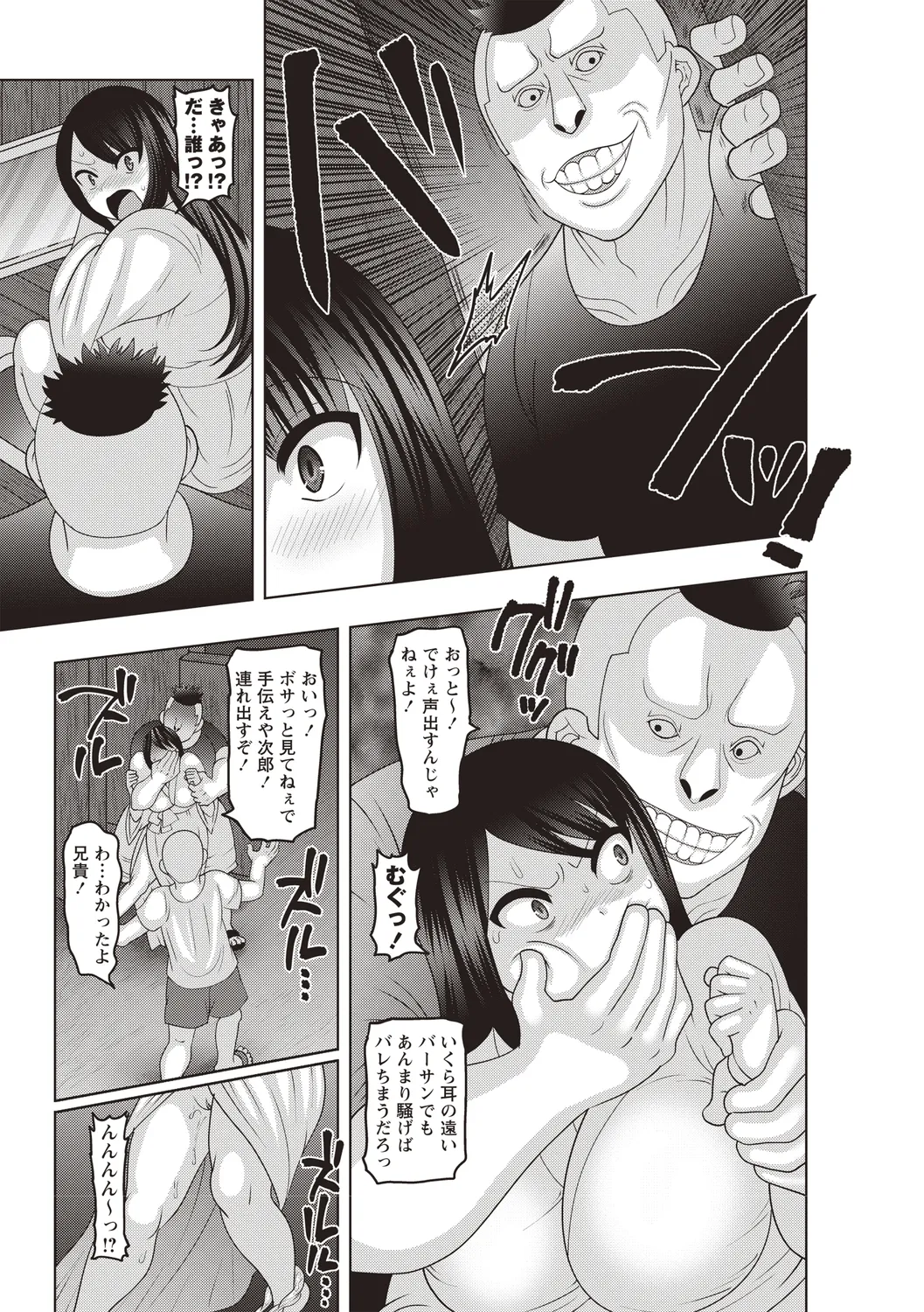 หน้า 103