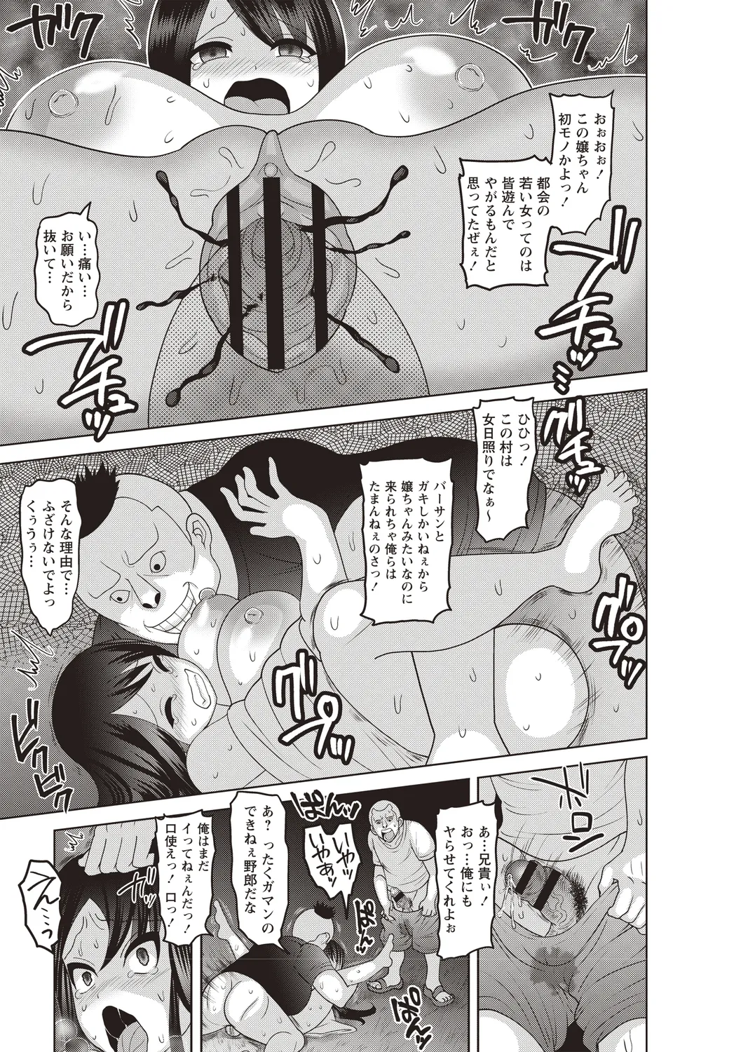 หน้า 107