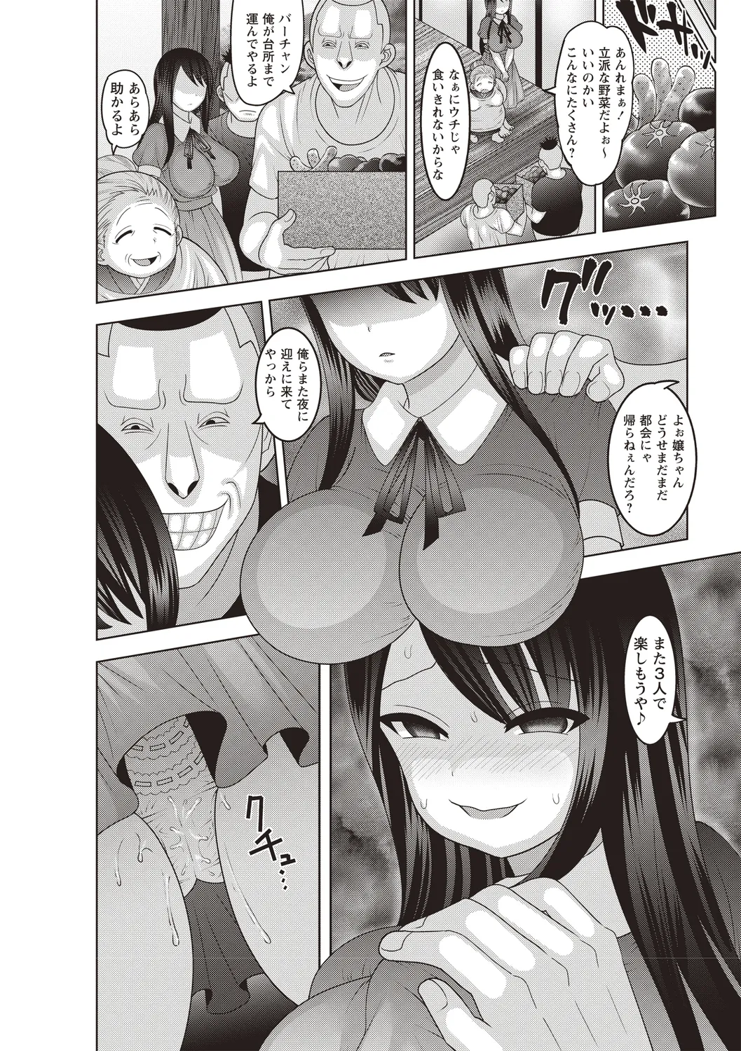 หน้า 118