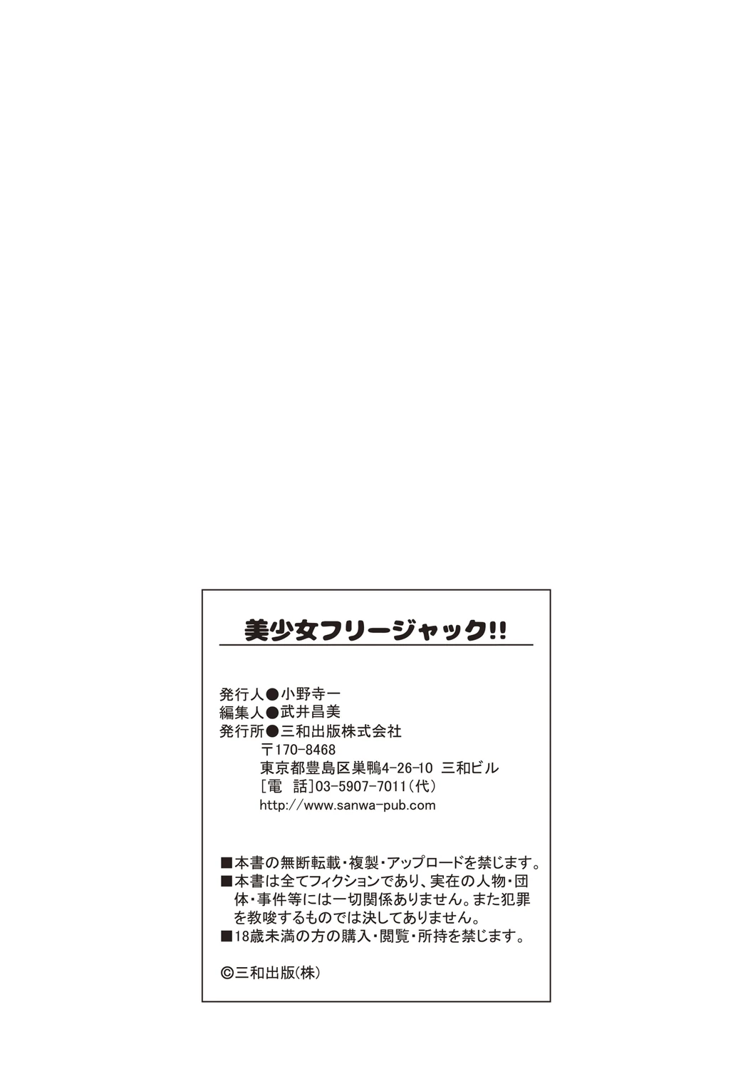 หน้า 154