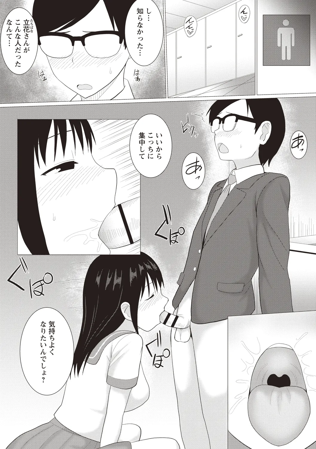 หน้า 64
